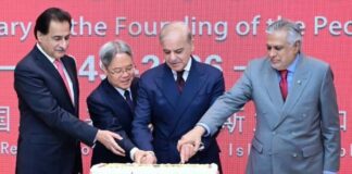 Pakistan Transitioning toward CPEC 02 : Prime Minister | We are Ready for China-Pakistan Free Trade Agreement : Ambassador Zaidong