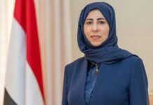 Bab al-Mandab must never become a tool of extortion in the hands of an armed group operating outside state institutions : FM Yemen