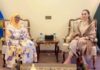 Misbah Meets H.C Rwanda | Sides Discuss Investment Forum to be Held this Month in Kigali