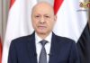 President Al-Alimi Calls upon Friendly Countries to Support Yemen Gov in Confronting the Houthi Coup and in Protecting International Waterways