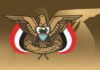 Gov of Yemen : ” Temporary Gains not Right to Rule | Houthis Threaten International Maritime Navigation | Related Countries Must Assume their Responsibilities “