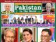 Pakistan in the World – September 2026