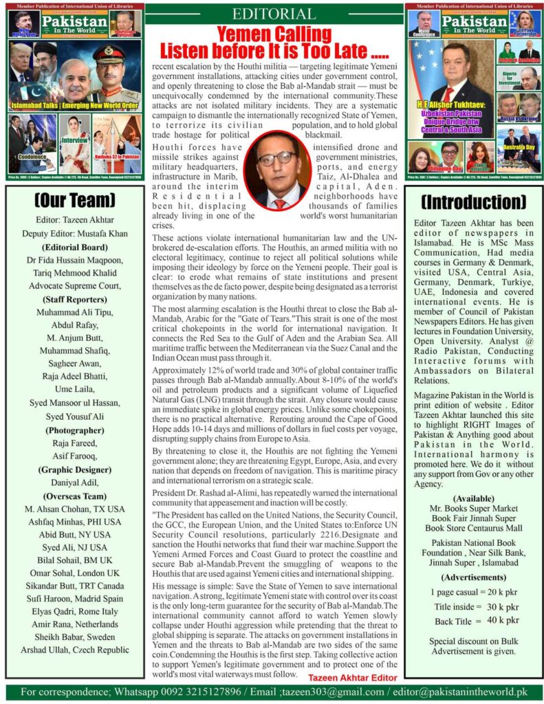 https://pakistanintheworld.pk/live/wp-content/uploads/2026/10/3-791x1024.jpg
