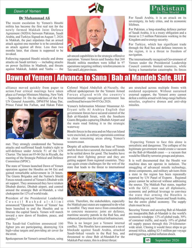 https://pakistanintheworld.pk/live/wp-content/uploads/2026/10/5-791x1024.jpg