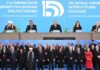 The 7th World Forum on Intercultural Dialogue in Baku concludes with Firm Resolve to Save Cultures & Heritage for Next Generations