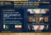 Field Marshal’s Fifth Mission of Mediation in Tehran | No Breakthrough | Ball is in US’ Court | Iran Makes Clear – by Tazeen Akhtar