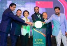 The China-Pakistan Information Corridor (CPIC) Inaugurated in Islamabad under CPEC 2.0 to Strengthen Media Cooperation, Counter Misinformation