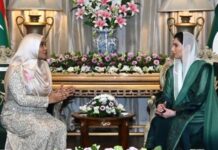 First Ladies of Pakistan and Maldives Emphasize Women’s Empowerment, Youth Development and Strong People-to-People Ties