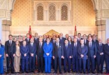 The King of Morocco Appoints New Government headed by Ms Fatima Zahraa | Foreign and Interior Ministers to Continue