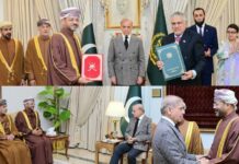 Pakistan Oman Sign MoU on Exchange of Information, Communication, IT | Visiting FM Calls on Prime Minister