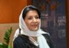 Princess Reema calls for coordinated international effort to counter the Houthi movement