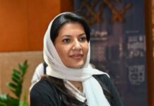 Princess Reema calls for coordinated international effort to counter the Houthi movement